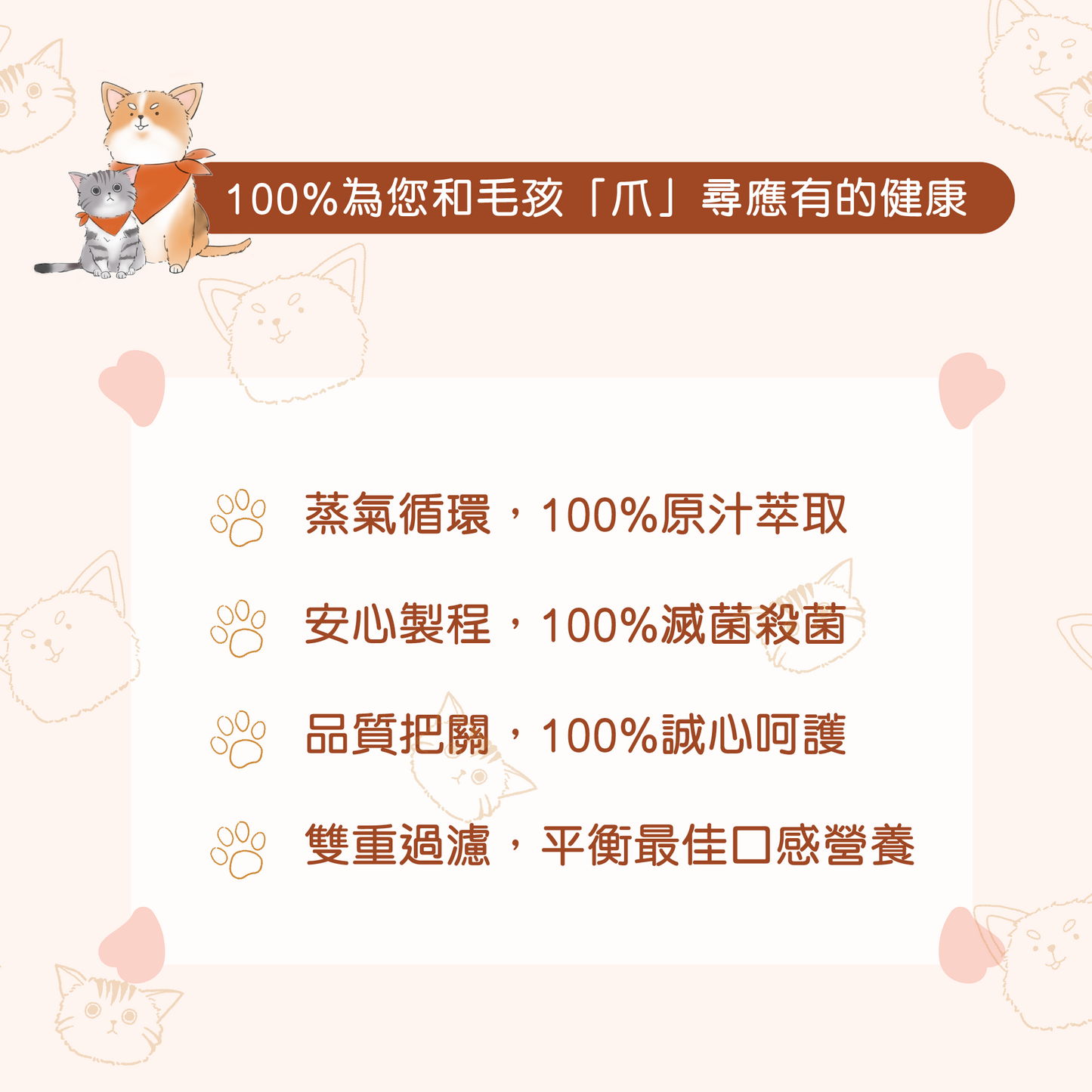 純·100滴鷄精 30ml x5包