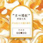 sticky-prod-image
