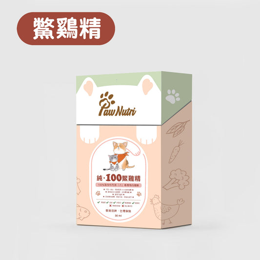 Pawnutri-純100 鱉雞精 30ml x5包