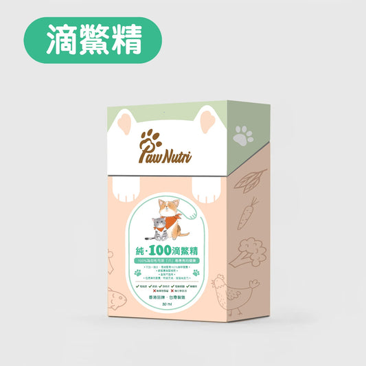 Pawnutri-純100 滴鱉精 30ml x5包