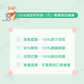 純·100滴鱉精 30ml x5包